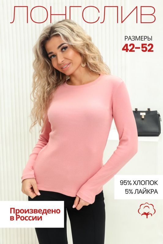 335541 Natalie Longsleeve