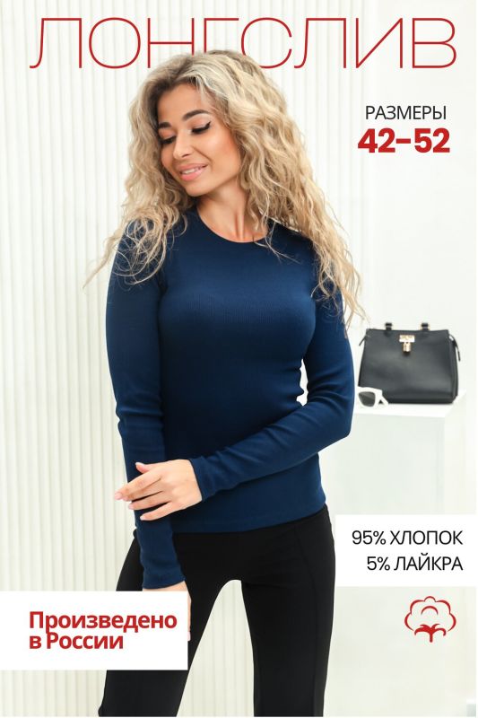 335542 Natalie Longsleeve