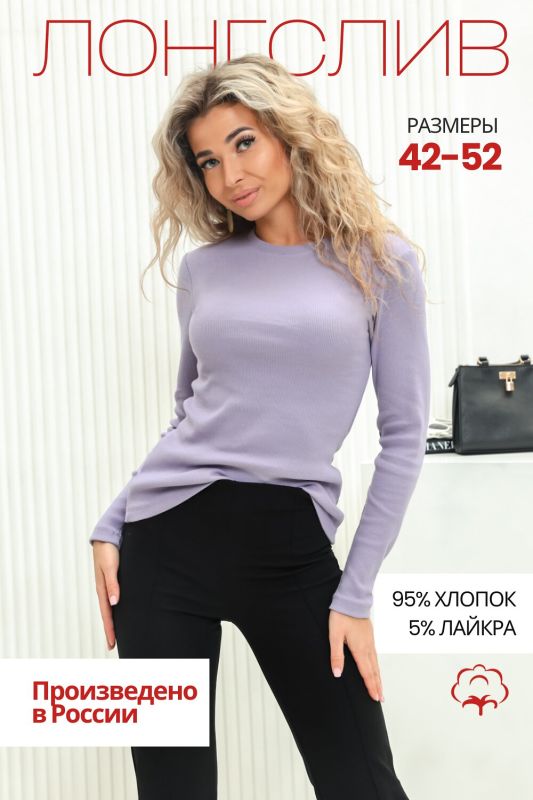 335543 Natalie Longsleeve